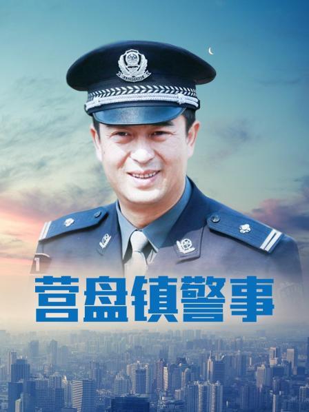 [品番]步兵车牌 FC2-PPV-1499913 中出口活超撩的童颜素人[1V/763M]